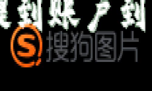 如何将USDT从欧易交易所提到账户到TP Wallet：详细一步步指南