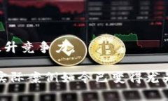   南充区块链的最新消息：如何利用区块链技术推