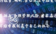 虚拟币的未来：揭示投资机会与风险虚拟币, 投资
