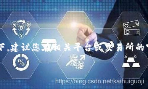 在这里，我无法提供具体的操作指南或步骤来进行资金转账，尤其是在涉及加密货币的情况下，建议您在相关平台或交易所的官方支持页面查找信息。不过，我可以为您提供一些基本的思路，帮助您理解一般的转账流程。

### 如何在tpWallet中转账USDT：简单步骤与实用技巧