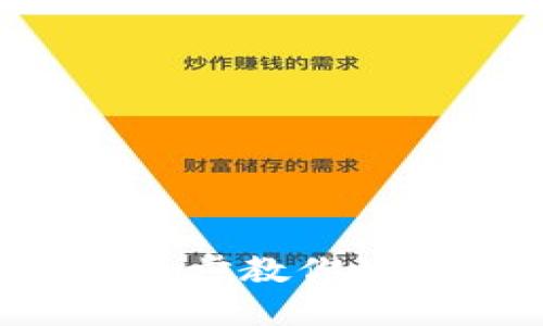 tpWallet：一步一步教你如何轻松添加NFT