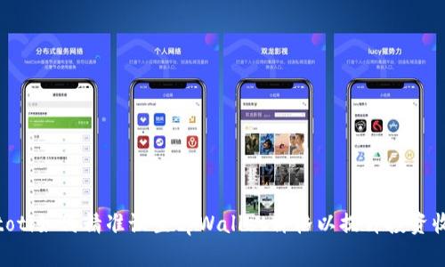 biatoti如何精准设置tpWallet价格以提升投资收益？