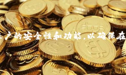 根据我了解的信息，tpWallet 是一个数字钱包，专注于存储和管理加密货币。对于“tpWallet 账号一样吗”的问题，可以从多个角度进行讨论，主要是关于账户的种类、功能以及使用方式。以下是一些可能的解答。

### tpWallet 账号的种类

1. **个人账户与企业账户**：
   - 用户可以根据自己的需求选择个人账户或企业账户。个人账户通常适合个人用户进行小额交易，而企业账户则可能包含更多的功能和更高的交易限额。
  
2. **多币种支持**：
   - tpWallet 可能支持多种加密货币，因此不同币种的账户可能会有所不同。例如，用户在管理比特币和以太坊时，可能需要创建不同的子账户。

### tpWallet 账号的功能

1. **安全性**：
   - tpWallet 提供了多种安全功能，如双重身份验证、冷存储等。这些功能可能会影响用户的账户设置和使用体验。

2. **交易功能**：
   - 用户可以通过 tpWallet 进行买卖加密货币的操作。不同类型的账户可能会提供不同的交易功能和费用结构。

### 使用方式

1. **注册流程**：
   - 注册 tpWallet 通常需要用户提供电子邮件和密码。之后，用户可能需要进行身份验证以提高账户的安全性。

2. **账户管理**：
   - 用户需要定期检查和管理他们的账户，包括监控余额、交易记录以及安全设置。

### 具体提问的回答

如果“账号一样吗”是指不同用户的账户是否存在差异，那么答案是是的。每个用户的账户是独一无二的，取决于个人的注册信息、资产存储以及交易历史等。

如果“账号一样吗”是指同一个用户在不同设备或平台上的账户，那么答案也是是的。只要是同一个用户的账户，登录信息和功能是相同的。

### 结论

了解 tpWallet 账号的不同时效会有助于用户更好地管理自己的数字资产。用户应注意账户的安全性和功能，以确保在使用 tpWallet 时获得最佳体验。

如果你对 tpWallet 有其他具体问题，或者想了解更深层次的内容，请随时问我！