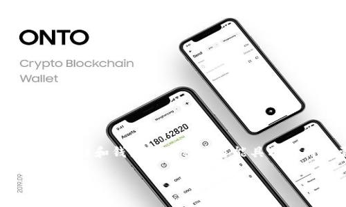 要增加币种的代码到 tpWallet，您需要遵循一些步骤。不过，由于不同的区块链和钱包应用程序可能具有不同的要求，以下是一个通用的指南，适用于许多加密钱包，包括 tpWallet。

### 如何在 tpWallet 中添加币种：