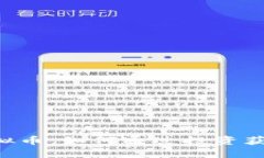 揭秘AQT虚拟币：如何通过投资获得丰厚回报