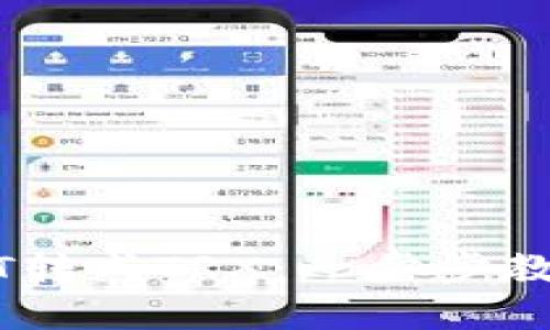 如何在tpWallet中将USDT转成TRX：一步步教你轻松实现数字资产互换