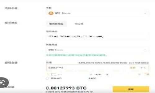 如何在tpWallet上安全便捷地卖出数字货币？