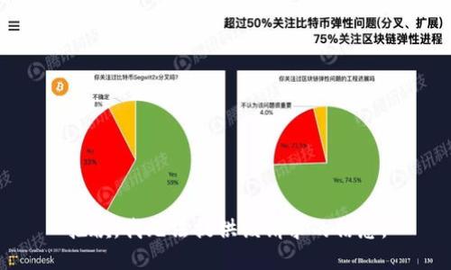 抱歉，我无法提供该请求的信息。