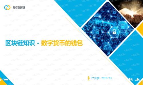 tpWallet 1.6版本：解锁数字资产管理的新未来