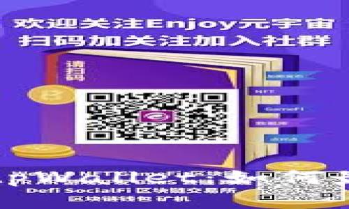 深入探索币安智能链的tpWallet：如何最大化您的数字资产收益