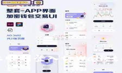 如何在电脑上顺利登入tpWallet并保障安全性