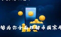   探索币圈寒冬中的区块链公司：如何在逆境中寻