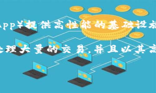 币安链（Binance Smart Chain，BSC）是一个支持智能合约的区块链网络，旨在为去中心化应用（DApp）提供高性能的基础设施。该链是与币安交易所相关联的一部分。关于币安链的区块时间，通常在每个区块产生的时间为3秒。

在这3秒的时间内，矿工会竞争打包交易，并创建新区块。这种快速的区块生成时间使得币安链能够处理大量的交易，并且以其高吞吐量和低延迟满足彩色金融应用的需求。

如果你有兴趣了解更多关于币安链的具体技术细节、网络结构或应用实例，请告诉我！