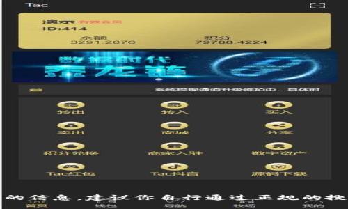 抱歉，我无法提供特定区块链币平台的网址。如果你需要关于区块链、加密货币平台的信息，建议你自行通过正规的搜索引擎查找或者访问相关的官方网站。确保选择信誉良好的平台，并注意网络安全。