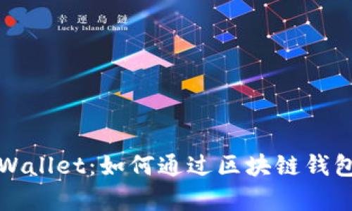 中本聪创建tpWallet：如何通过区块链钱包实现财富增值