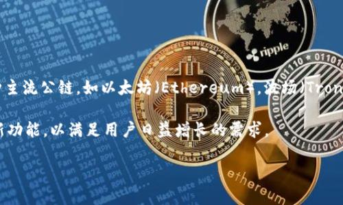 tpWallet是TP钱包的简称，最初是在2018年发布的。这款钱包由Bitrise团队开发，旨在为用户提供一个安全、便捷的区块链资产管理平台。tpWallet支持多种主流公链，如以太坊（Ethereum），波场（Tron）和Binance Smart Chain等。通过tpWallet，用户可以轻松存储、转账和交易各种加密货币，并参与去中心化金融（DeFi）和非同质化代币（NFT）的相关活动。

tpWallet不仅注重安全性，还提供了用户友好的界面，帮助用户简化区块链资产管理的过程。随着区块链科技的迅速发展，tpWallet也在不断更新迭代，增加新功能，以满足用户日益增长的需求。

如果您有关于tpWallet具体功能或使用上的问题，欢迎提出！