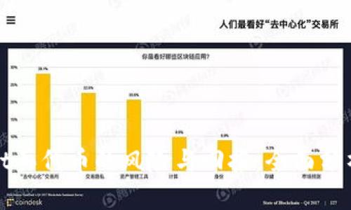 tpWallet买代币的风险与回报：全面分析与建议