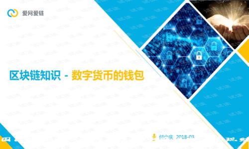 揭开韩国区块链虚拟币的面纱：如何通过投资实现财富增值