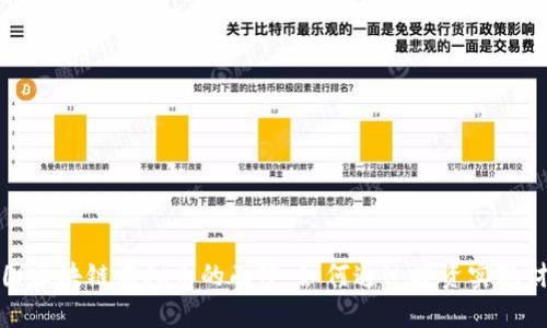 揭开韩国区块链虚拟币的面纱：如何通过投资实现财富增值