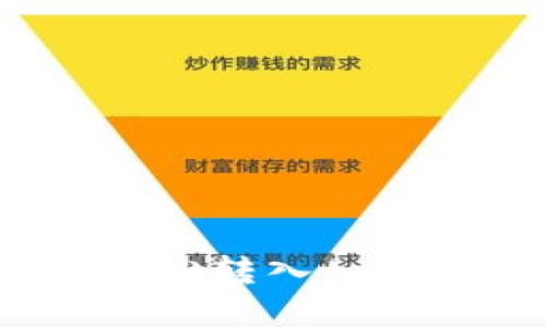 如何将狗屎币轻松转入tpWallet：详细教程