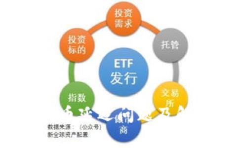 tpWallet提币延迟问题及解决方案分析