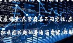   虚拟币使用种类及其带来的具体成果 /  guanjia