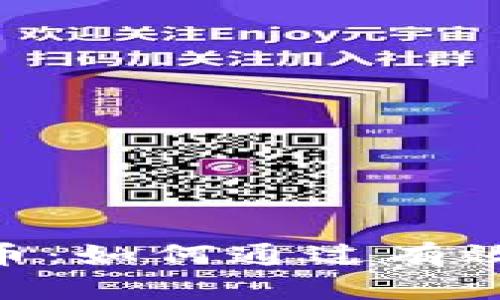 tpWallet中的CTH币：如何通过有效投资获得高额收益