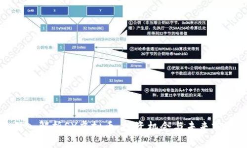 深入解析SY虚拟币：投资机会与未来前景
