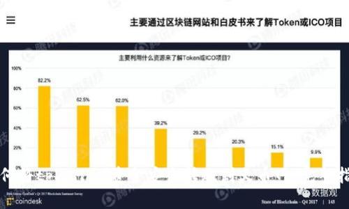 如何将tpWallet资金安全转账到火币网：完整指南
