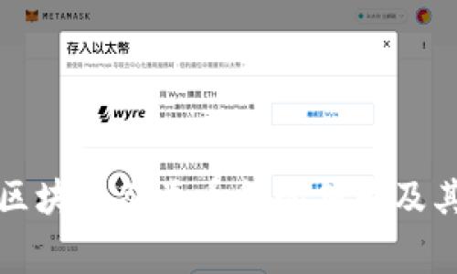 深入了解区块链各类币种的符号及其背后寓意