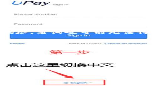 tpWallet地址是指用于接收和发送加密货币和数字资产的地址。通常情况下，这些地址是可以通过区块链浏览器进行查询的，这取决于你使用的具体区块链。例如，Ethereum、Bitcoin等都有各自的区块链浏览器，用户可以通过输入地址来查看与之相关的交易记录和余额。

但是，在某些情况下, tpWallet 内部的某些地址可能无法直接通过公共浏览器查询，因为一些钱包提供了隐私保护功能或是使用了不公开的网络结构。

以下是一些关于tpWallet地址查询的要点：

1. 使用区块链浏览器
对于大多数公共区块链项目，用户可以通过各类区块链浏览器查找地址信息。只需输入钱包地址，系统就会显示与之相关的所有交易记录和余额。例如，Ethereum用户可以使用Etherscan，Bitcoin用户可以使用Blockchain.com等网站。

2. 私有地址和隐私保护
一些钱包会使用技术来增强用户的隐私保护。这意味着某些钱包地址可能不会完全公开或可追踪。这种情况下，即使你拥有地址，查询也可能无法得到完整的信息。

3. 交易确认
对于每一笔交易，区块链上都需要经过验证和确认。你可以查看交易是否已经确认，以此了解交易状态。通常，交易在被多个节点确认后，状态才会被标记为“成功”。

4. 使用钱包应用
许多加密货币钱包应用提供了自己内置的地址查询功能。这些功能通常比公共区块链浏览器更方便。但请注意，你仍然需要对应用的安全性保持警惕，以避免信息泄露。

总结
tpWallet地址是否可以查询，通常取决于区块链的性质和钱包设置。通过适当的工具和方法，用户可以获得所需的信息。

如果你有进一步的问题或需要特定的信息，请告诉我！