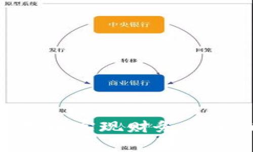 如何通过tpWallet扑克币实现财务自由：成功案例与策略分享