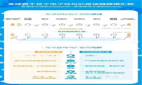 注销tpWallet账户的步骤可能因不同的应用版本或平台而有所不同。以下是一般的注销流程，供您参考：

1. 登录tpWallet账户
首先，您需要打开tpWallet应用，输入您的账户信息进行登录。确保您输入的账户和密码正确。

2. 进入账户设置
登录成功后，找到并点击“设置”或“账户设置”选项。通常，这个选项在应用的菜单栏或者个人主页的右上角。

3. 找到注销选项
在账户设置页面，向下滚动查找“注销账户”或“删除账户”的选项。点击进入相关页面。

4. 阅读相关条款
在注销账户之前，系统可能会要求您阅读一些条款和条件。请仔细阅读这些信息，以确保您了解注销账户后将导致的后果，例如无法恢复账户等。

5. 确认身份
为了保护您的账户安全，系统通常会要求您进行身份验证。这可能会包括输入验证码、接收短信或电子邮件确认等步骤。

6. 完成注销操作
确认身份后，您可以点击“确认注销”或类似的按钮。系统将提示您是否确定注销账户，一旦确认，您的tpWallet账户将被注销。

7. 检查注销状态
注销完成后，您可以尝试重新登录账户以确认是否成功。如果无法登录，说明账户已经成功注销。

注意事项
在注销之前，请确保您已备份需要的信息。注销账户后，所有数据将被删除，无法恢复。此外，如果您在平台上有未结清的额度或交易，建议在注销前处理完毕，以避免不必要的损失。

客户支持
如果您在注销过程中遇到任何问题，可以联系tpWallet的客服支持。他们通常会提供您所需的协助和指导。

以上是关于如何注销tpWallet账户的步骤，希望对您有所帮助。如有任何进一步的问题，欢迎随时询问！