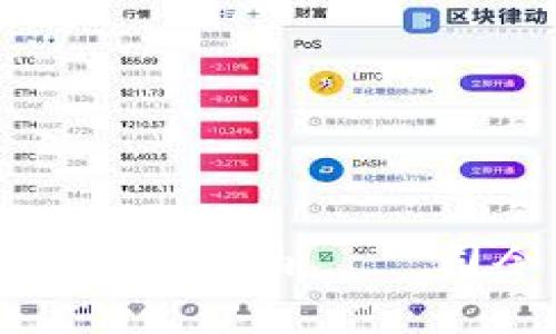 如何通过区块链技术实现财富自由——司令币姐带你了解最新趋势
