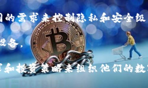 tpWallet 是一款支持多种区块链资产的钱包应用。用户在使用 tpWallet 时，可以创建多个钱包，以便管理不同的数字资产和代币。具体来说，tpWallet 允许用户通过以下方式创建和管理多个钱包：

1. **多钱包功能**：用户可以在同一应用内创建多个钱包。每个钱包都有独立的私钥和地址。用户可以根据需要为不同的目标或用途创建不同的钱包。

2. **分类管理**：不同的钱包可以用于存储不同类型的资产。比如，用户可以创建一个钱包专门用于存储比特币，另一个钱包则用于以太坊或其他代币。这可以帮助用户更好地管理和追踪他们的数字资产。

3. **隐私保护**：每个钱包的私钥是独立的。这意味着即使一个钱包的私钥泄露，其他钱包的安全性不会受到影响。用户可以根据不同的需求来控制隐私和安全级别。

4. **方便的备份和恢复**：tpWallet 提供了钱包备份和恢复的功能。用户可以备份每个钱包的助记词或私钥，以防丢失数据或更换设备。

总结来说，tpWallet 允许用户创建多个钱包，每个钱包可以独立管理不同类型的加密资产。这种灵活性使得用户可以根据个人的需求和投资策略来组织他们的数字资产。如果您想深入了解如何创建和管理多个钱包，可以参考 tpWallet 的官方文档或社区指南，以获得更详细的步骤和注意事项。