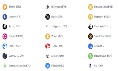 将HT（火币Token）从货币转移到TP钱包需要遵循一系列步骤。下面我将为您详细介绍这一过程。

### 如何将HT从货币转移到TP钱包：详细指南