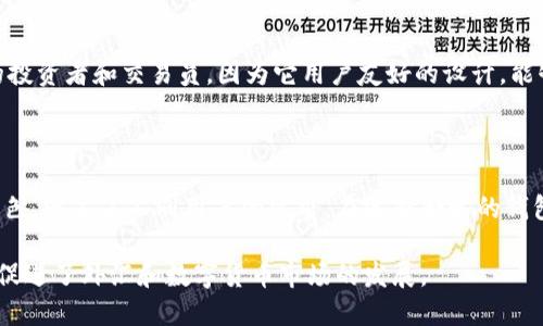 外汇W钱包和TPWallet是与外汇交易和数字货币相关的两种电子钱包，它们各自具有不同的功能和用途。以下是对这两种钱包的简要介绍：

### 外汇W钱包

概述
外汇W钱包是一种专门用于外汇交易和存储的电子钱包。它为用户提供了一种便捷的方式来管理自己的外汇资产。用户可以通过W钱包进行外汇交易，实时查看市场行情，管理投资组合，并进行资金的转账和提款。

主要功能
外汇W钱包的主要功能包括：
ul
    li支持多种外汇货币的交易和存储。/li
    li提供实时的市场分析和行情更新。/li
    li具备资金转账和提款的便捷选项。/li
    li用户友好的界面，使得交易更加容易和直观。/li
/ul

安全性
安全性是外汇W钱包的一大亮点。它通常采用多重身份验证和加密技术，以保护用户的资金和个人信息。同时，钱包还提供安全备份选项，确保在出现问题时用户可以找回资金。

适用人群
外汇W钱包适合希望进行外汇交易的个人投资者、交易员以及需要管理外汇资产的企业用户。无论是新手还是经验丰富的交易员，都能够通过这个平台获取所需的工具和服务。

### TPWallet

概述
TPWallet是一种数字钱包，主要用于存储和交易加密货币。它支持多种主流数字货币的管理，方便用户进行交易和资产转移。TPWallet还提供了许多附加功能，如交易记录查询和实时价格更新。

主要功能
TPWallet的功能包括：
ul
    li支持多种加密货币的存储和管理。/li
    li方便的交易平台，用户可以直接在钱包内进行买卖操作。/li
    li实时查看各类数字货币的市场价格。/li
    li历史交易记录的管理，用户随时可以查询自己的交易历史。/li
/ul

安全性
TPWallet注重安全性，通常采用高水平的加密技术和冷存储系统，确保用户的数字资产不易被盗取。此外，TPWallet也支持二次验证，增强安全性。

适用人群
TPWallet适合所有希望参与数字货币交易的用户，尤其是那些对加密市场感兴趣的投资者和交易员。因为它用户友好的设计，能够帮助新手快速上手。

### 总结

外汇W钱包和TPWallet为用户提供了便利的外汇及数字货币交易体验。它们各具特色，满足了不同用户的需求。在选择合适的钱包时，用户应根据自己的交易习惯、需求和安全重视程度进行选择。

总的来说，无论是外汇W钱包还是TPWallet，都为用户提供了便捷的资产管理工具，促进了外汇和数字货币市场的发展。