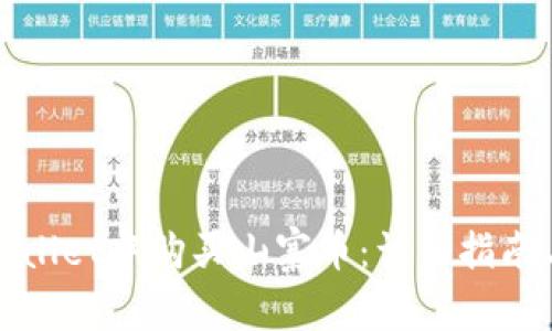 如何在TPWallet中购买山寨币：详细指南与操作步骤