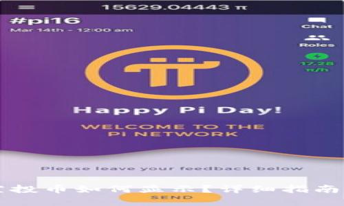 tpWallet空投币如何显示？详细指南与实用技巧