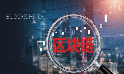 要将您的公司加入tpWallet，您可以遵循以下步骤。请记得在每一步中处理好相关文档和申请信息，以便顺利完成申请过程。

步骤一：了解tpWallet
tpWallet是一种数字钱包，专注于便捷、安全和高效的数字资产管理。它支持多种加密货币和法定货币交易，提供给用户快速的支付和转账服务。在考虑加入tpWallet之前，您需要了解它的功能、定价模型和用户群体。

步骤二：准备所需材料
在申请加入tpWallet时，您需要准备一系列材料。这通常包括：
ul
li公司的法人营业执照副本/li
li公司税务登记信息/li
li相关的银行账户信息/li
li公司章程及其它法律文件/li
li业务计划和目标说明/li
/ul

步骤三：访问tpWallet官方网站
在了解完基础信息和准备好所需材料后，您需要访问tpWallet的官方网站。在网站上，通常会有“合作伙伴”或“加入我们”的链接。在相关页面上，您将找到申请加入的详细步骤和要求。

步骤四：填写申请表
根据tpWallet网站提供的信息，填写申请表格。这个表格可能包括公司的基本信息、联系方式、业务范围等。请确保信息准确无误，以免影响后续审核。与此同时，您可能需要附上之前准备的所有材料的电子版。 

步骤五：提交申请
检查申请信息是否完整，确保所有所需材料都已附上。然后提交申请。通常，网站会提供一个确认页面，以便您确认提交成功。 

步骤六：审核过程
提交申请后，tpWallet会对您的公司进行审核。这一过程可能需要几天或几周的时间，取决于申请的数量和内容的复杂性。在此期间，建议您定期检查邮件或者tpWallet的消息通知，以便及时获取申请进度与结果。

步骤七：获得批准
如果您的申请获得批准，您将收到来自tpWallet的正式确认函。同时，您将获得相关的登入信息以及如何使用tpWallet的指南。如果申请未通过，您应该仔细阅读拒绝信，并改正可能存在的问题，然后再次申请。

步骤八：开始使用tpWallet
批准后，您可以开始使用tpWallet进行数字资产的管理与交易。确保您熟悉该平台的各项功能，以更好地服务于您的客户。适应新的工作流程将有助于提升业务的效率。

总结
加入tpWallet的过程看似简单，但需要耐心和细致。了解平台的特点、准备好必要的材料，填写好申请，耐心等待审核结果都是不可或缺的步骤。希望您能顺利加入并享受tpWallet带来的便利。

相关建议
在加入tpWallet后，可以考虑以下策略来提升您公司的业绩：
ul
li积极宣传您的新支付方式，通过社交媒体、网站等增加曝光率。/li
li利用tpWallet的促销活动吸引新客户，比如提供限时折扣。/li
li收集用户反馈，持续改进服务，提高用户体验。 /li
li不断学习有关加密货币和数字资产的知识，保持行业敏锐度。/li
/ul

与tpWallet的成功合作，将在未来的业务发展中起到重要作用。