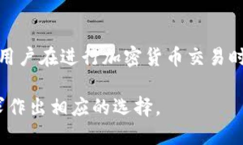 在讨论tpWallet的追踪能力之前，我们需要了解tpWallet是什么以及它的基本功能。tpWallet是一款支持多种加密货币的数字钱包，致力于为用户提供安全、便捷的资产管理体验。随着区块链技术的发展，数字货币的匿名性和隐私性成为许多用户关注的重点。

tpWallet的基本功能
tpWallet作为一款数字钱包，主要为用户提供加密货币的存储、转账和接收功能。用户可以在这个钱包中保存比特币、以太坊等多种加密货币。此外，tpWallet还支持各种去中心化应用（DApp）的接入，增强了用户的使用体验。

追踪能力的介绍
关于追踪的概念，首先要明确区块链的特性。大多数加密货币的交易记录都被写入区块链中。区块链是一个公开透明的分布式账本，任何人都可以查看上面的交易记录。然而，用户的信息通常是匿名的，只有钱包地址可以被识别。

tpWallet的交易隐私
tpWallet本身并不提供直接的用户身份追踪功能。用户在使用tpWallet进行交易时，相关的交易信息会在区块链上公开记录，但这并不意味着别的人能够轻易地追踪到用户的真实身份。换句话说，虽然交易记录是公开的，但如果没有相关信息，追踪用户并不是一件容易的事情。

如何增强私密性
对于想要保护隐私的用户，tpWallet也提供了一些增强私密性的选项。用户可以定期更换地址，使用不同的钱包地址进行交易，从而降低被追踪的风险。此外，结合匿名币（例如Monero或Zcash）的使用，也是提升交易隐私的一种方式。

其他追踪工具的影响
虽然tpWallet自身不具备追踪功能，但市面上有许多区块链分析工具可以帮助政府和机构进行加密货币交易的链上分析。这些工具能够通过分析公共交易数据，识别钱包地址之间的关系，从而追踪交易流向。这是因为一旦用户的某个钱包地址与个人身份绑定，所有基于该地址的交易都可能被追踪到。

总结
总体而言，tpWallet自身并不具备追踪用户身份的能力。虽然区块链上的交易记录是公开透明的，但用户的匿名性对于普通用户来说相对安全。然而，用户在进行加密货币交易时，也应注意使用的工具和策略，以提高自身的隐私保护水平。在享受tpWallet带来的便捷和安全的同时，用户也应当保持对自己数字资产隐私的重视。

随着加密货币的普及，关于隐私和追踪的讨论仍将持续。用户在选择和使用数字钱包时，应该对钱包的隐私保护能力进行全面评估，并根据自己的需求作出相应的选择。