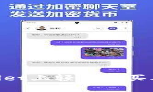 如何在tpWallet上轻松购买泰达币（USDT）