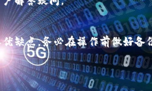 删除或移除tpWallet中收到的币通常由以下几个步骤组成。没有直接的方法来 