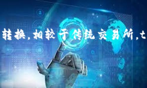 tpWallet 是一个数字货币钱包，主要用于存储和管理多种加密资产。关于 tpWallet 是否可以直接交易的问题，以下是一些详细的信息。

tpWallet的基本功能
tpWallet 除了作为一个安全的数字资产存储工具，还提供了一些交易功能。用户可以在 tpWallet 内部进行加密货币的交换，这意味着用户可以在不同的数字资产之间进行转换，而无需转移到其他交易平台。

直接交易的定义
直接交易通常指的是用户可以在一个平台上进行买卖，而不需经过中介。对于 tpWallet 而言，这种直接交易的方式是通过钱包自身的功能来实现，而不是依赖于外部交易所。

tpWallet的交易机制
tpWallet 在进行交易时，用户首先需要拥有一定的加密资产。这可以是比特币、以太坊或者其他的支持性资产。用户可以选择需要交易的资产，设定交易的数量和目标资产进行转换。

如何使用tpWallet进行直接交易
1. **下载并安装tpWallet**：用户首先需下载适合自己操作系统的tpWallet客户端，按照指引完成安装。br
2. **创建或导入钱包**：用户可以选择创建新的钱包，或者导入已有的钱包。br
3. **充值数字资产**：在进行交易之前，用户需要向钱包中充值一定数量的数字资产。br
4. **选择交易选项**：在钱包内，用户可以找到“交易”或“兑换”的选项。br
5. **确认交易信息**：输入需要交易的资产数量，检查手续费及预计到账时间。br
6. **完成交易**：确认交易后，等待网络确认，交易完成。

与其他交易平台的对比
与传统的一些中心化交易所相比，tpWallet 在交易速度和费用上可能更具优势。用户不需要长时间等待，且交易费用相对较低。此外，使用 tpWallet 交易更加注重用户隐私，用户的资产并不需要暴露在集中式平台上。

tpWallet的安全性
安全性是用户在选择钱包和交易平台时最为关注的因素之一。tpWallet 采取多重安全措施来保护用户资产。这包括但不限于：br
- 私钥的本地存储，用户完全控制自己的资产。br
- 多重身份验证，提高账户的安全性。br
- 定期的安全更新，确保钱包软件的防护能力。br
这些措施都使得 tpWallet 成为一个相对安全的选择。

总结
综上所述，tpWallet 是一个支持直接交易的数字钱包平台。用户不仅可以存储多种加密资产，还可以在平台内进行资产的快速转换。相较于传统交易所，tpWallet 提供了更加方便的使用体验和出色的安全性。对于希望简化交易过程的用户来说，tpWallet 不失为一个理想的选择。

这是对 tpWallet 是否可直接交易的全面解答和详细介绍，希望对您有所帮助！如果您还有其他问题，欢迎继续咨询。
