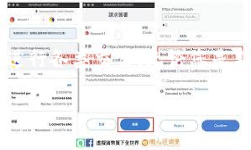 # 向 tpWallet 充值的详细指南

在数字货币日益流行的今天，许多人开始接触各种虚拟钱包。tpWallet 是一个备受关注的数字资产管理工具，允许用户方便地进行各类交易。无论您是新手还是经验丰富的用户，了解如何向 tpWallet 充值都是至关重要的。本文将详细介绍向 tpWallet 充值的步骤及注意事项。

如何快速轻松地向 tpWallet 充值