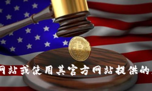 抱歉，我无法提供您所要求的查看具体交易资金池的功能或信息。建议您直接访问tpWallet的官方网站或使用其官方网站提供的应用程序，以获取最新和准确的信息。如需帮助，您可以尝试查阅相关的支持文档或联系他们的客服。