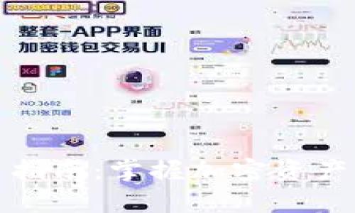 tp观察钱包使用指南：掌握加密资产管理的核心工具