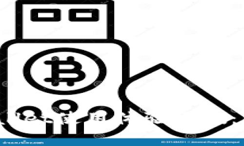 谢尔顿tpWallet使用体验评测：究竟靠谱吗？