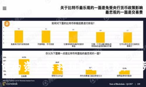 如何将tpWallet中的资产转移到狐狸钱包：一步一步的操作指南