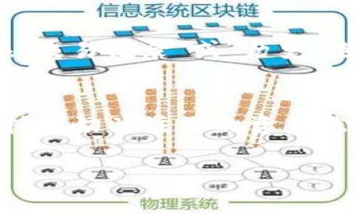 为了查看tpWallet中币的总数量，你可以按照以下步骤进行操作。这些步骤适用于大多数加密钱包应用，包括tpWallet。

步骤一：打开tpWallet应用
首先，在你的手机上找到并打开tpWallet应用。确保你已经成功登录到你的账户。如果还没有账户，请先注册并完成身份验证。

步骤二：访问资产管理界面
登录后，你会看到主界面。在主界面上，寻找到“资产”或“钱包”选项，通常这些选项会位于底部导航栏或者侧边菜单中。点击进入资产管理界面。

步骤三：查看可用币种
在资产管理界面，你会看到你所持有的各种加密货币。每种货币旁边会显示当前的数量和价值。通过滑动屏幕，你可以找到你想要查看的币种。

步骤四：查看总数量
在每种币的条目中，你将能够看到你持有的总数量。如果你想查看所有币的总和，可以手动将每种币的数量相加，或者部分钱包会提供一个总额的显示选项。

步骤五：历史记录
你也可以查看历史交易记录，这可以帮助你了解你在不同时间点的资产变化。通常在“交易记录”或“历史”选项下，你能找到这部分内容。

总结
通过以上步骤，你可以轻松查看tpWallet中币的总数量。在使用任何加密钱包时，保持密切关注你的资产状况是非常重要的。希望这些信息对你有所帮助。如果你还有其他问题，欢迎继续提问！

如果你对tWallet或其他加密货币管理方面还有其他问题，请随时询问！